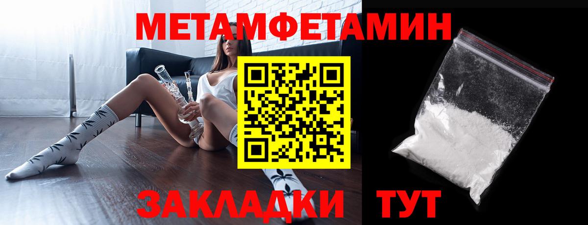 АМФ  Вход с VPN  Анжеро-Судженск  Амфетамин 98% 