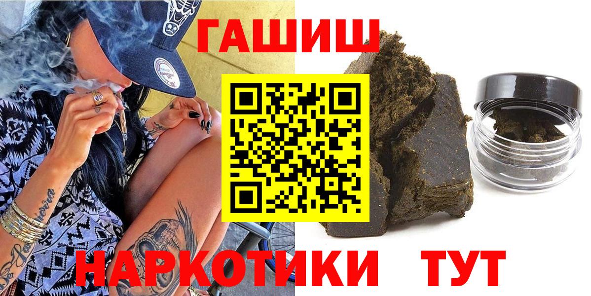 наркотики  ГАШ  Вход с VPN  ГАШ AMNESIA HAZE  Анжеро-Судженск 
