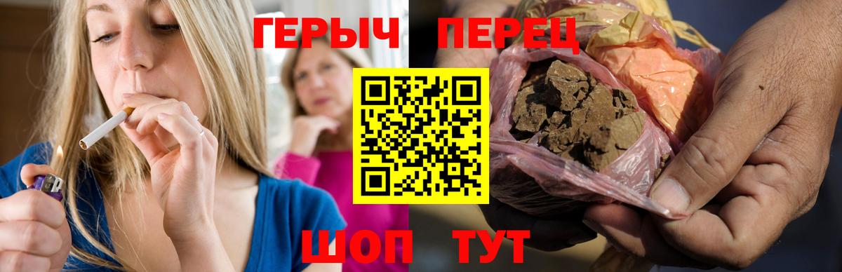ГЕРОИН афганец  Вход с VPN  Анжеро-Судженск 