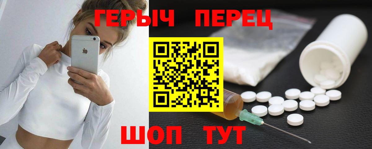 ГЕРОИН афганец Анжеро-Судженск