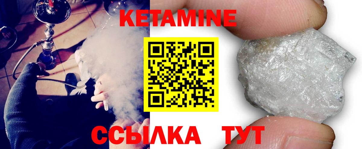 МЕГА ТОР  Вход с VPN  Анжеро-Судженск  КЕТАМИН VHQ 