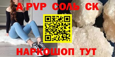 молекула духа Азнакаево