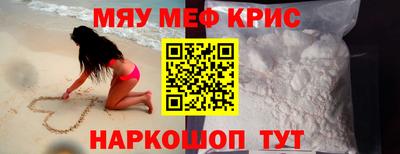 дживик Апшеронск