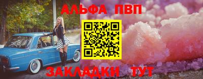 молекула духа Азнакаево