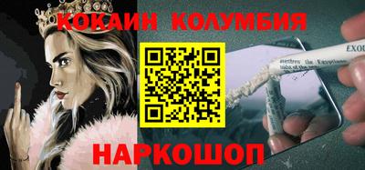 молекула духа Азнакаево