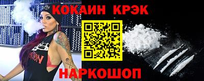 синтетический гашиш Абакан