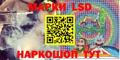молекула духа Азнакаево