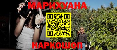 прущая мука Абинск