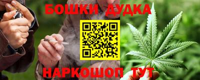 синтетический гашиш Абакан