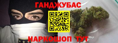 синтетический гашиш Абакан