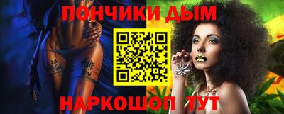 прущая мука Абинск