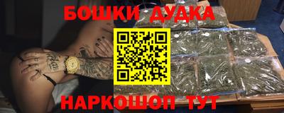 молекула духа Азнакаево