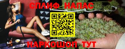 молекула духа Азнакаево