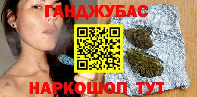 синтетический гашиш Абакан