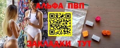 синтетический гашиш Абакан