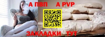 молекула духа Азнакаево