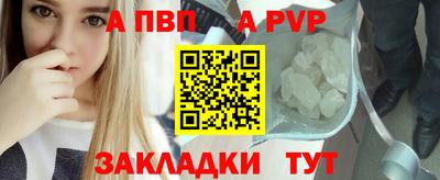 синтетический гашиш Абакан