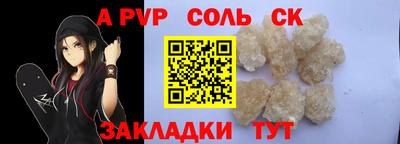 молекула духа Азнакаево