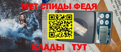 синтетический гашиш Абакан