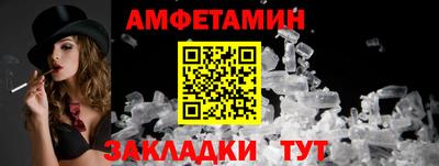 синтетический гашиш Абакан