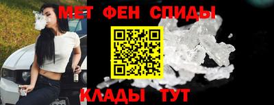 синтетический гашиш Абакан