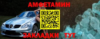 дживик Апшеронск