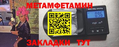 амфетамин Апрелевка