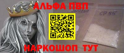 молекула духа Азнакаево