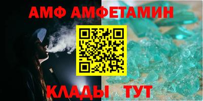 синтетический гашиш Абакан