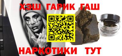 синтетический гашиш Абакан