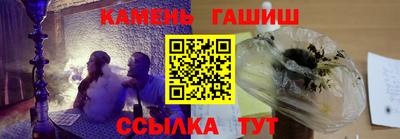 синтетический гашиш Абакан