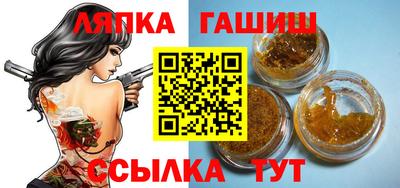 молекула духа Азнакаево