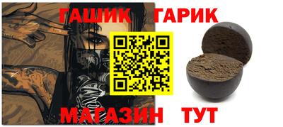 молекула духа Азнакаево