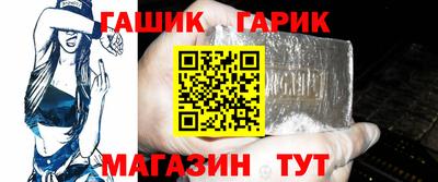 молекула духа Азнакаево