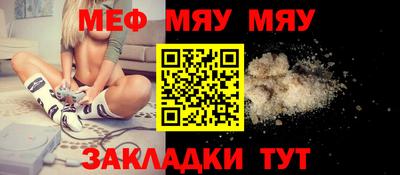 молекула духа Азнакаево