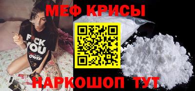 молекула духа Азнакаево