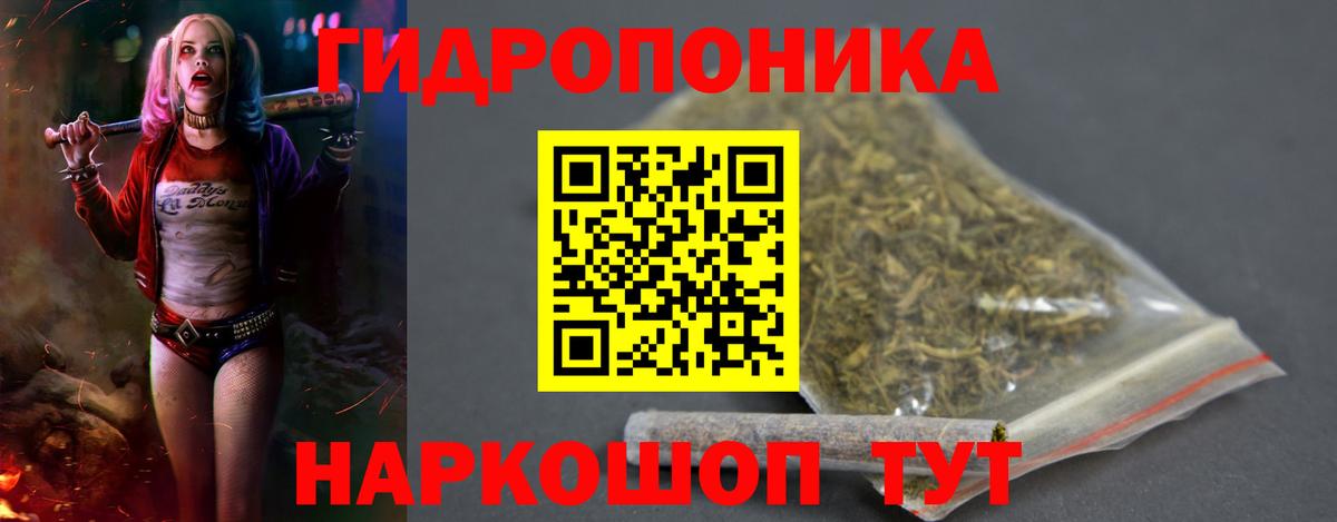 Шишки марихуана тримм Анжеро-Судженск